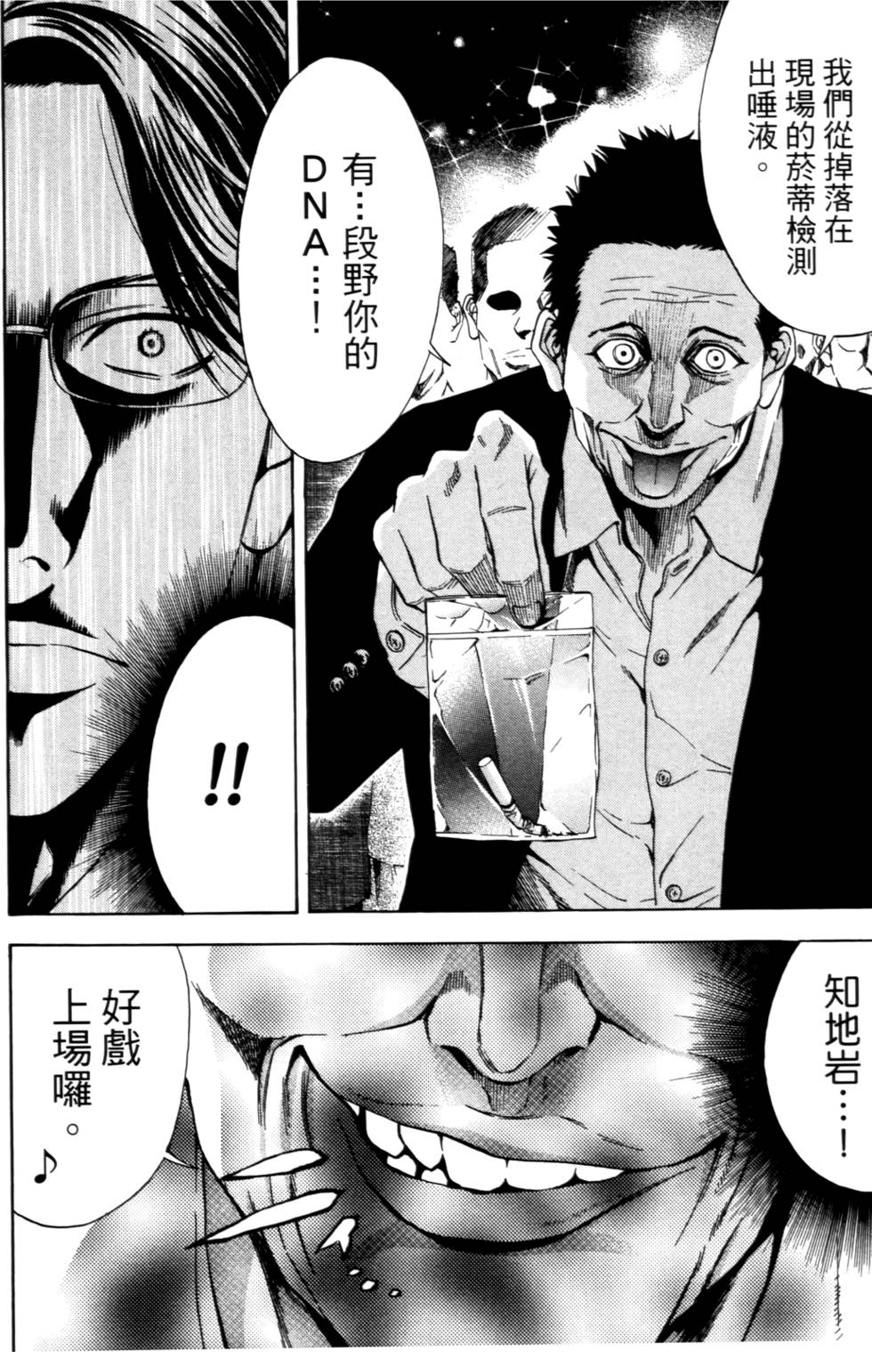 第104页