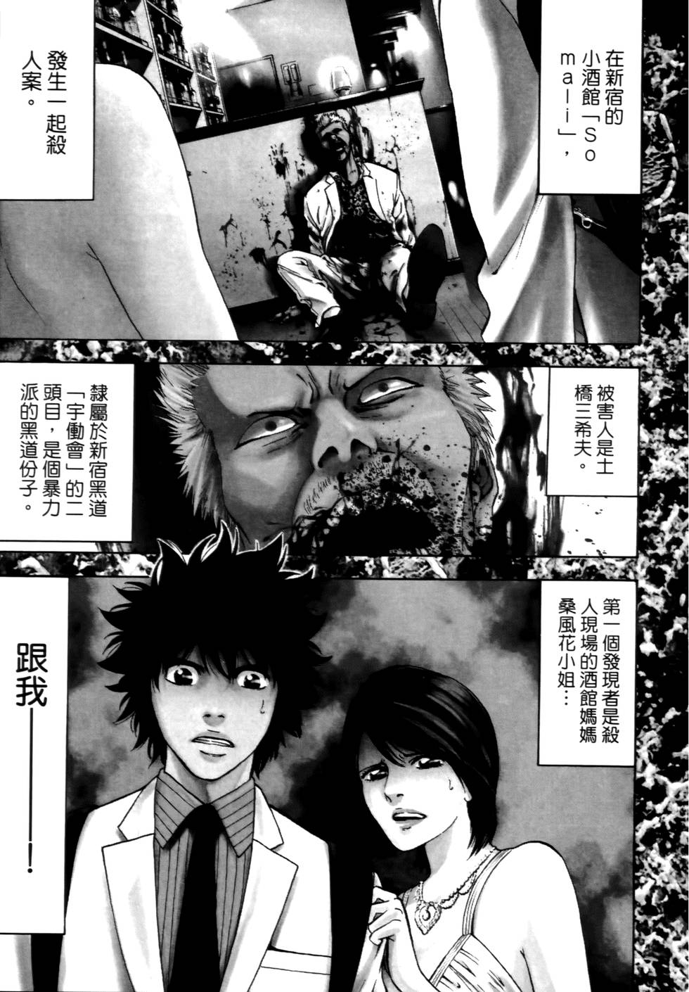第107页