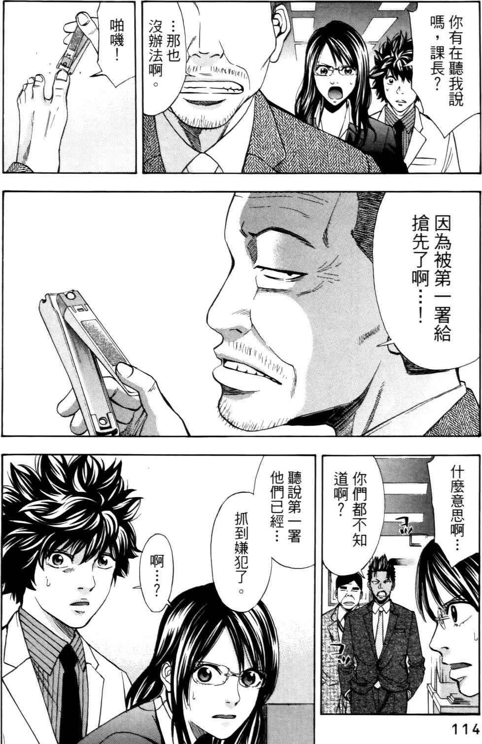 第112页