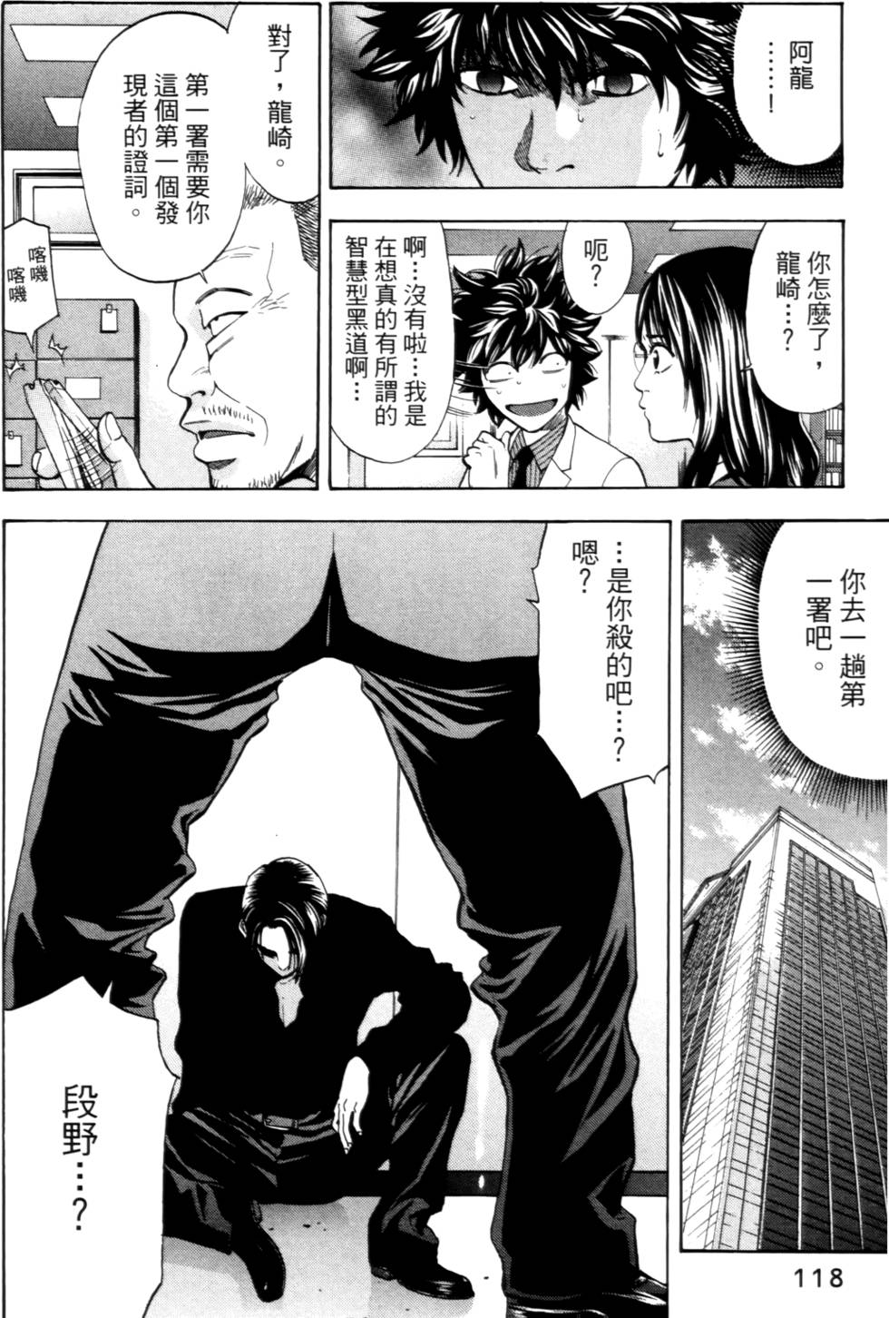 第116页