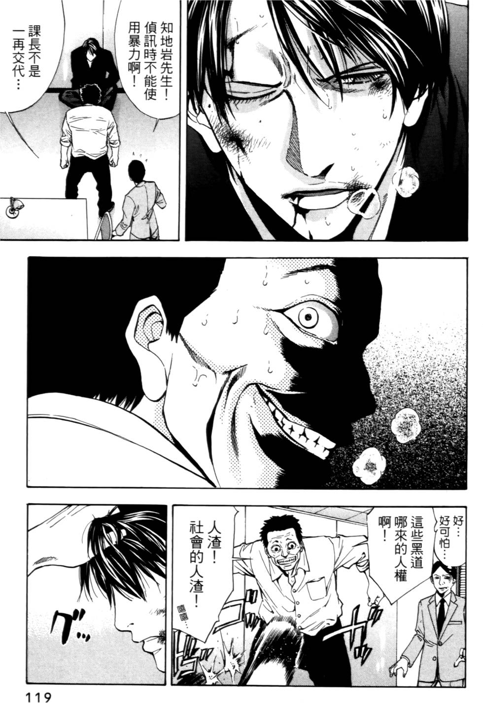 第117页