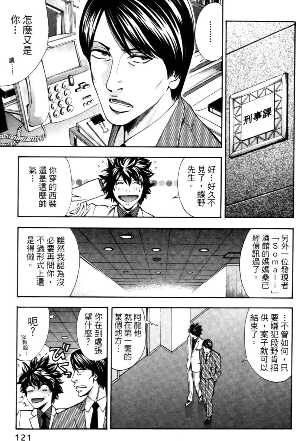 第119页