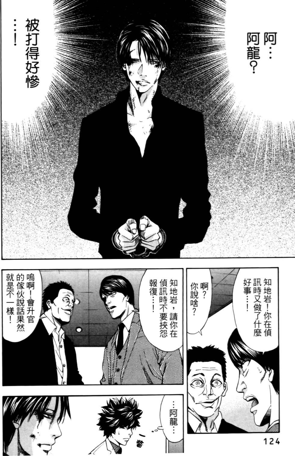 第122页