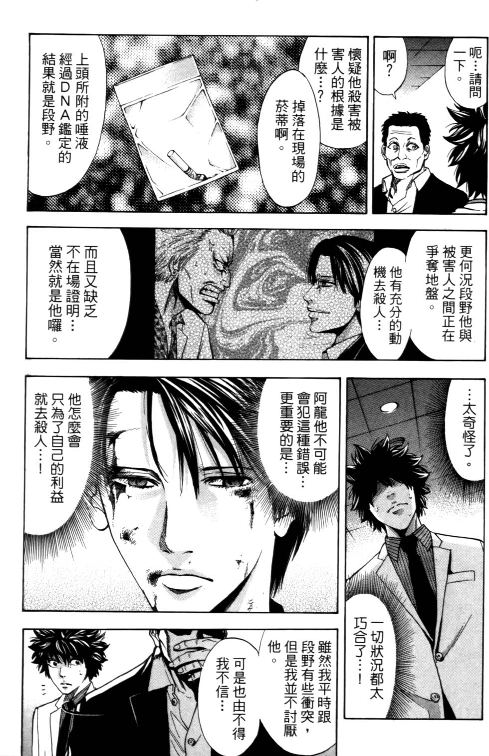 第123页