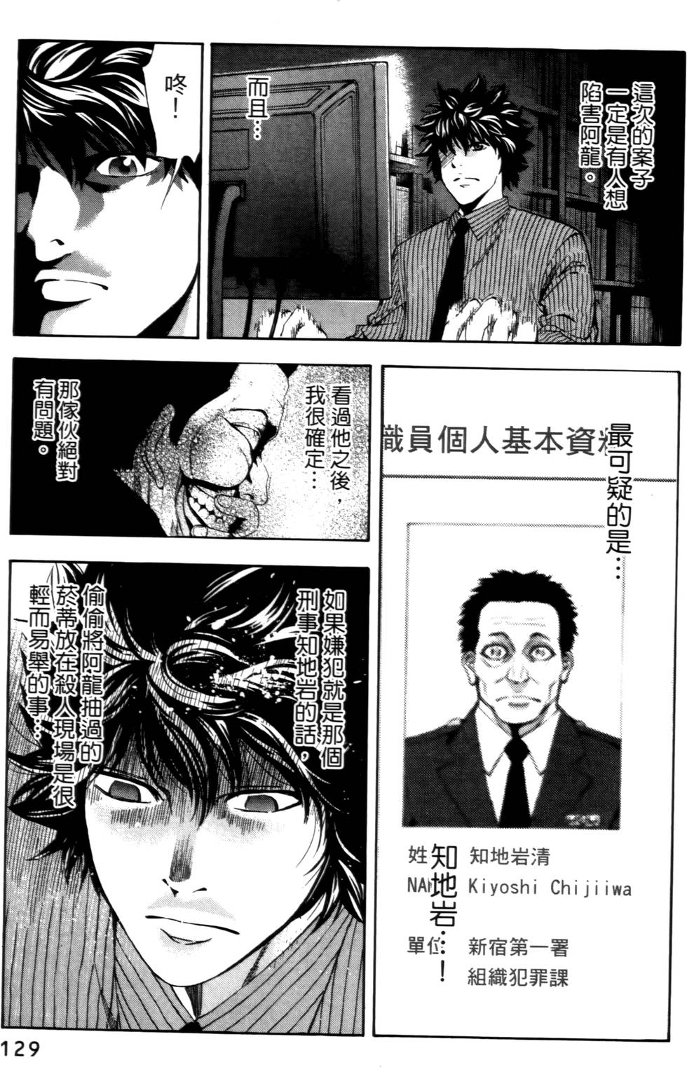 第127页