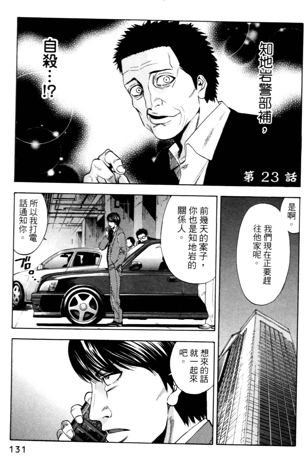 第129页