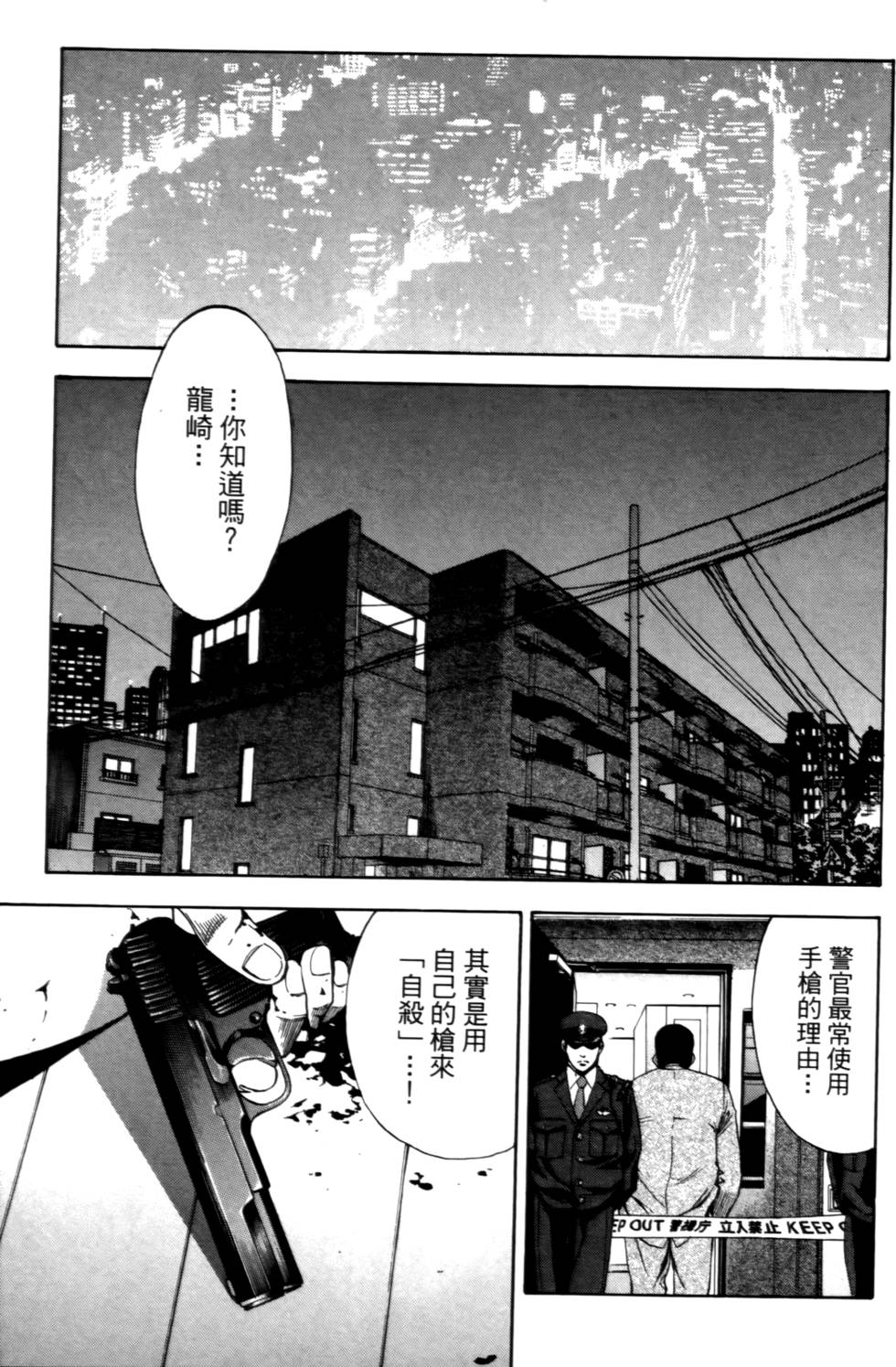 第131页