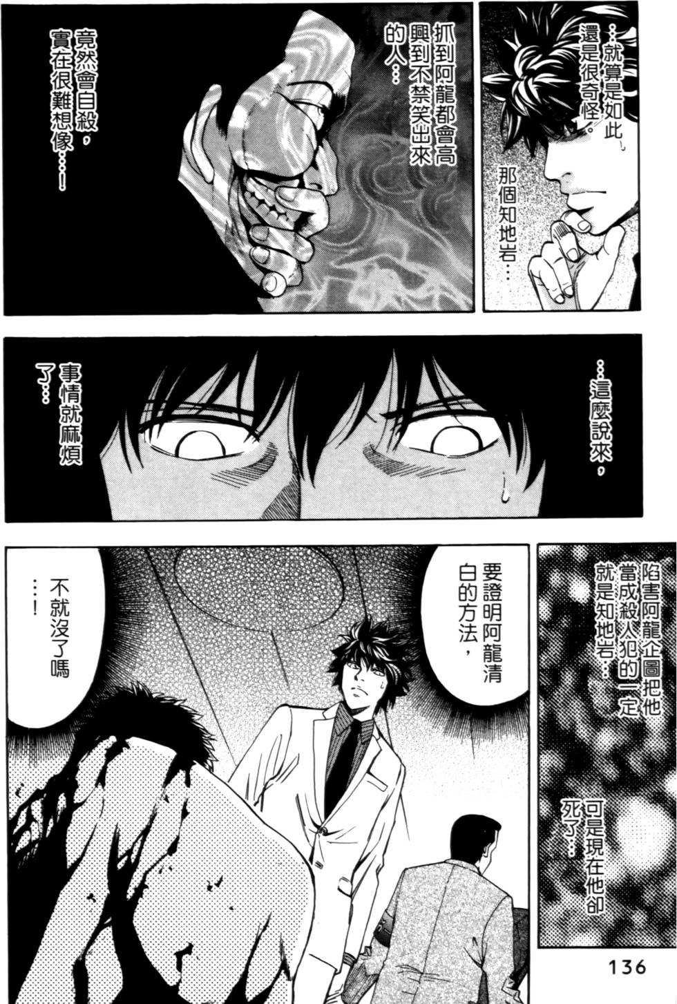第134页