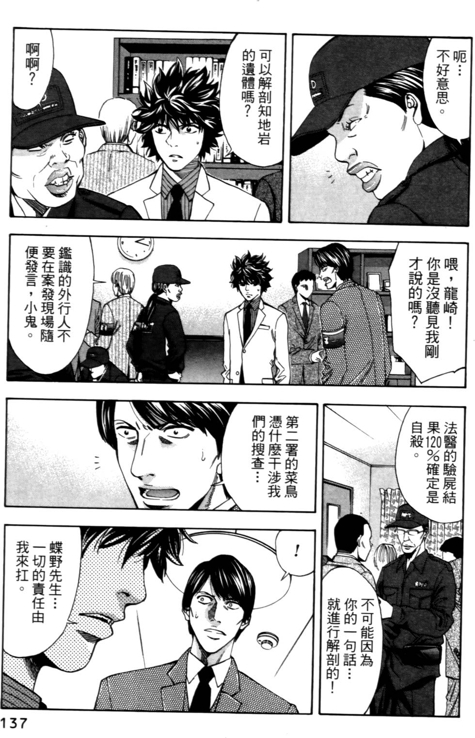 第135页