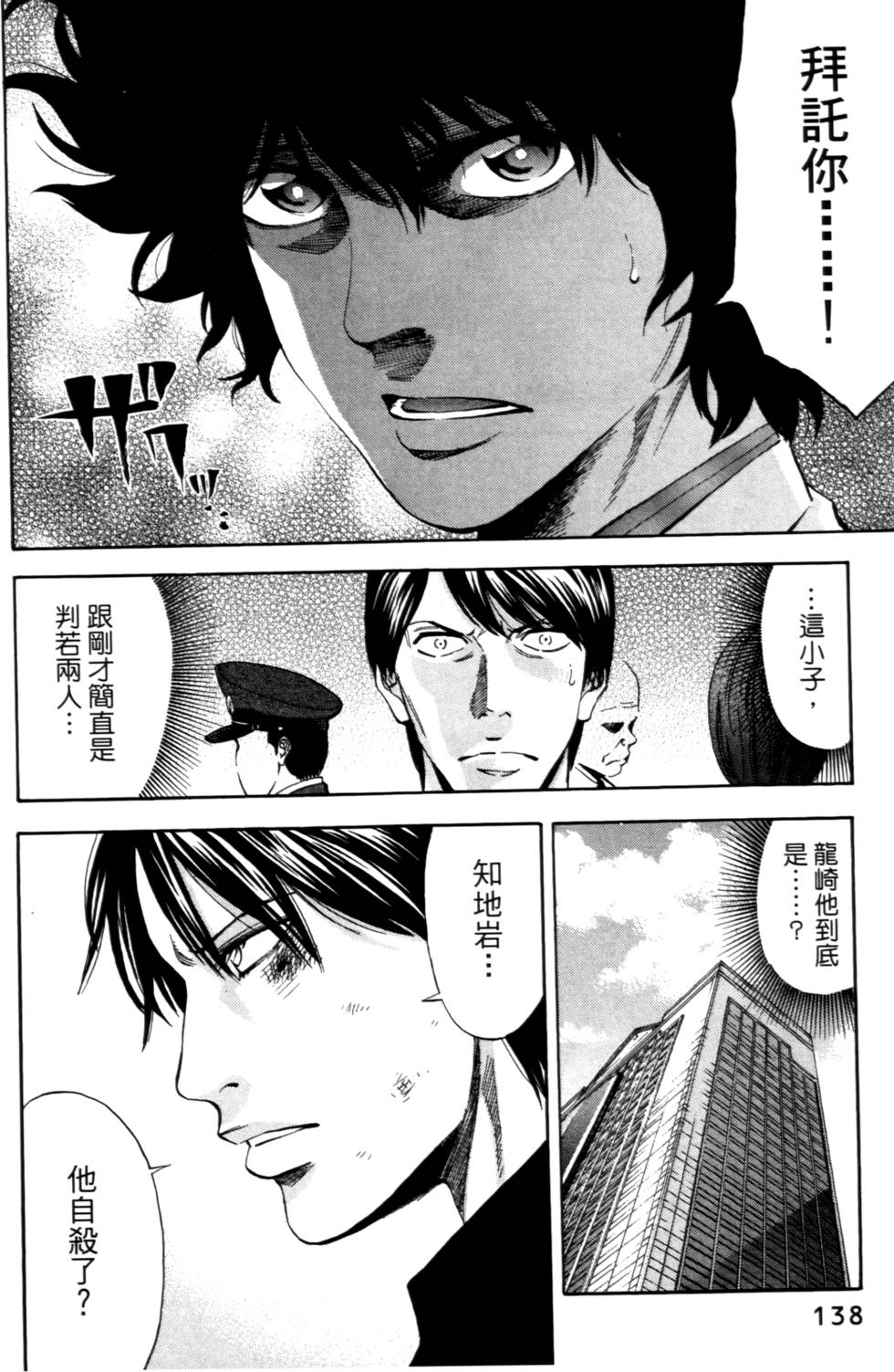 第136页