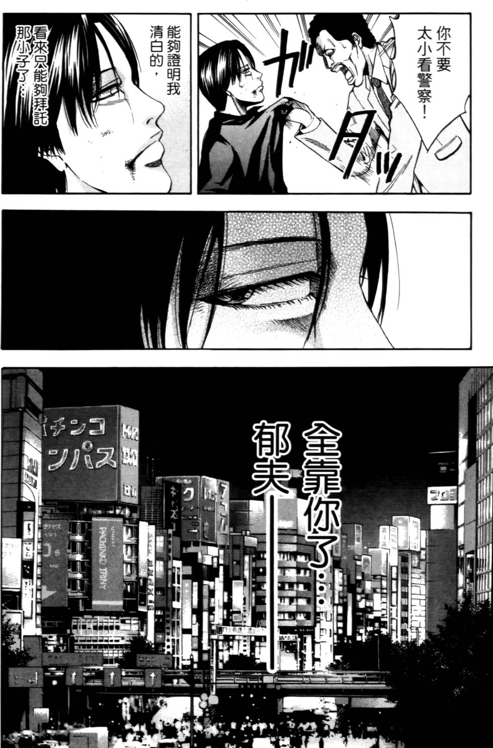 第138页
