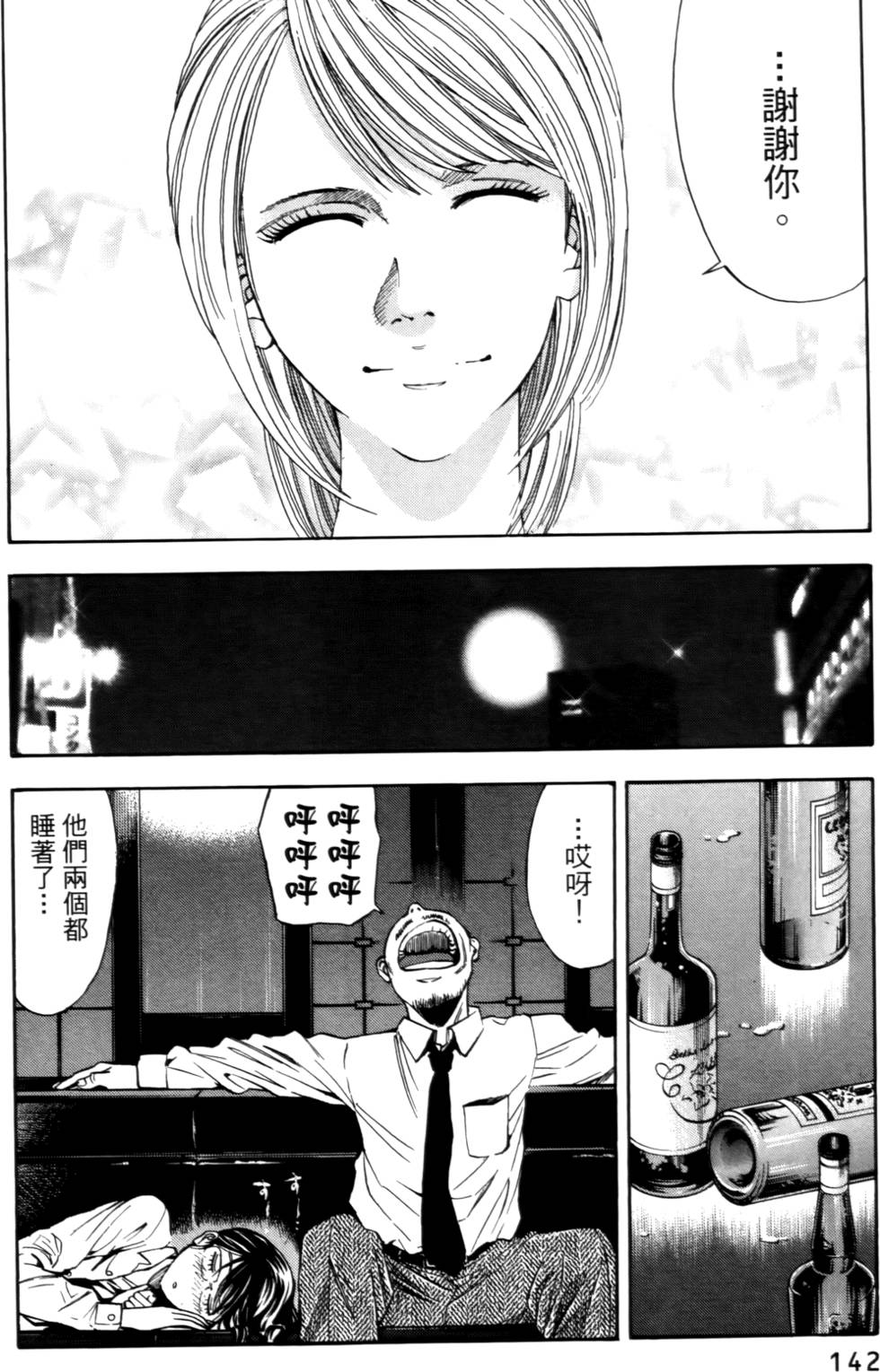 第140页