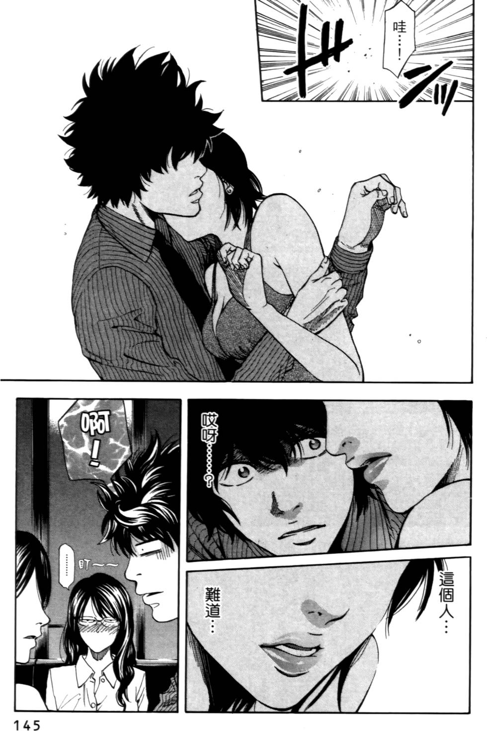 第143页