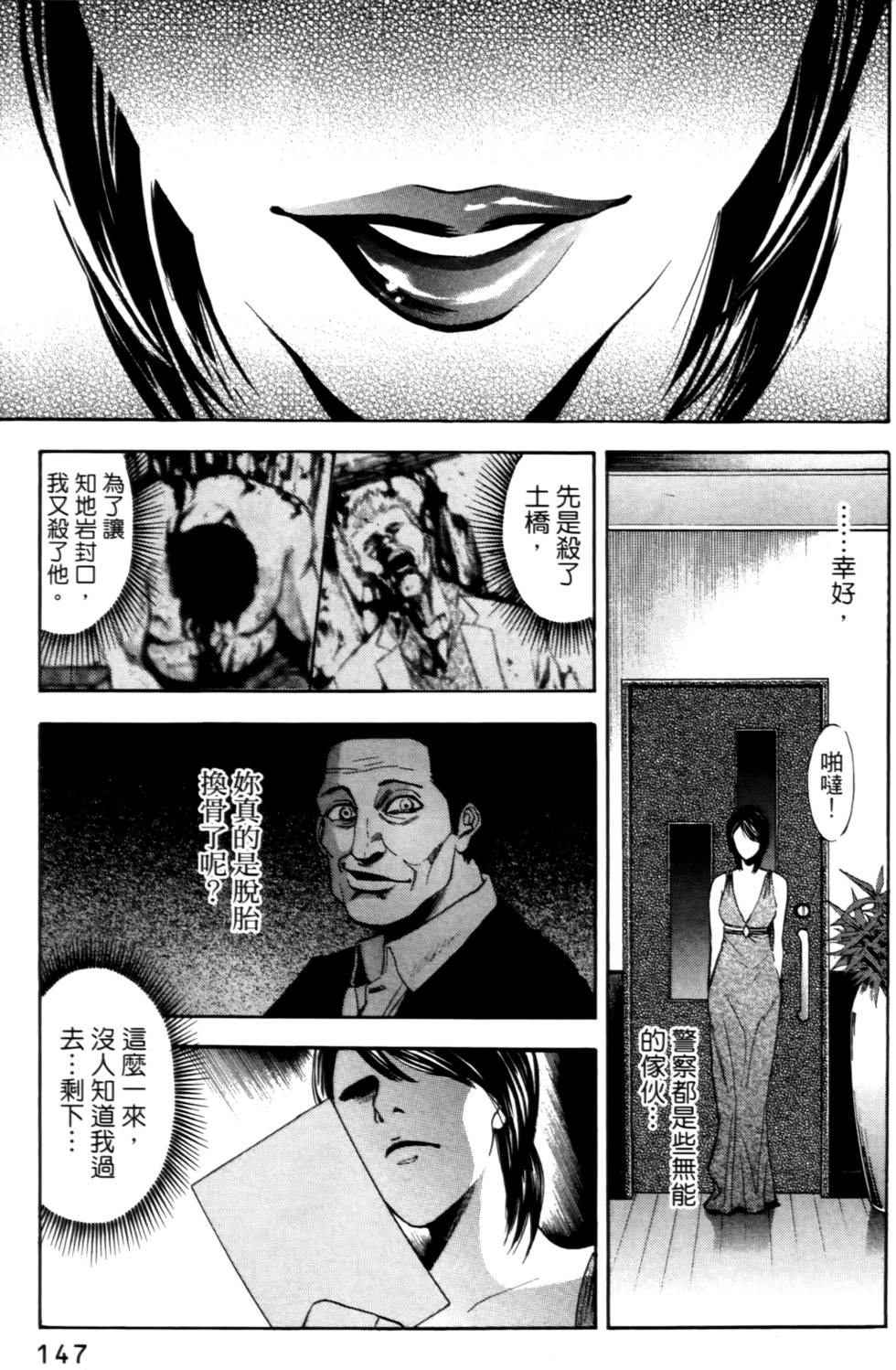 第145页