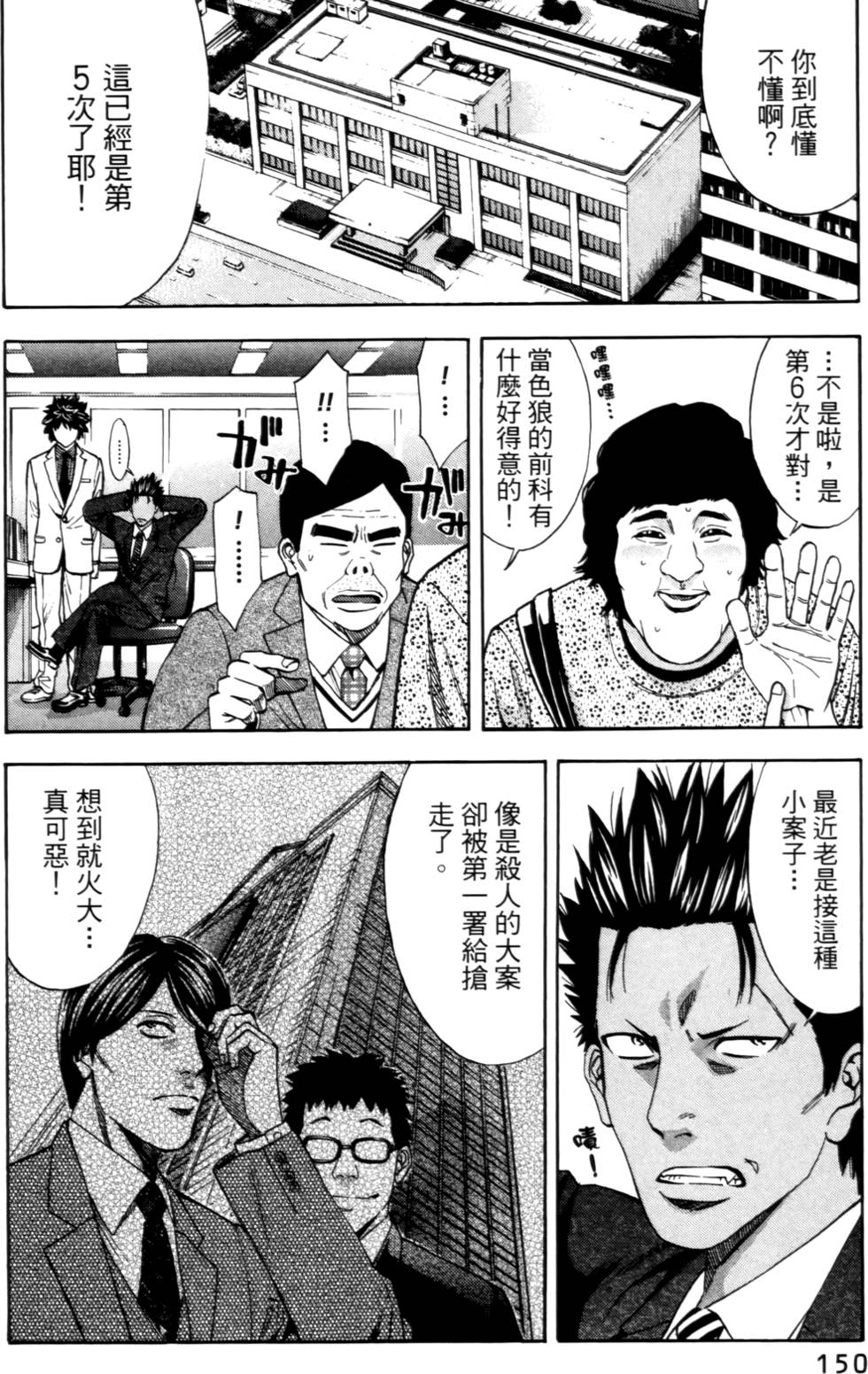 第148页