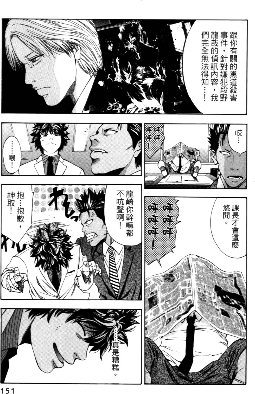 第149页