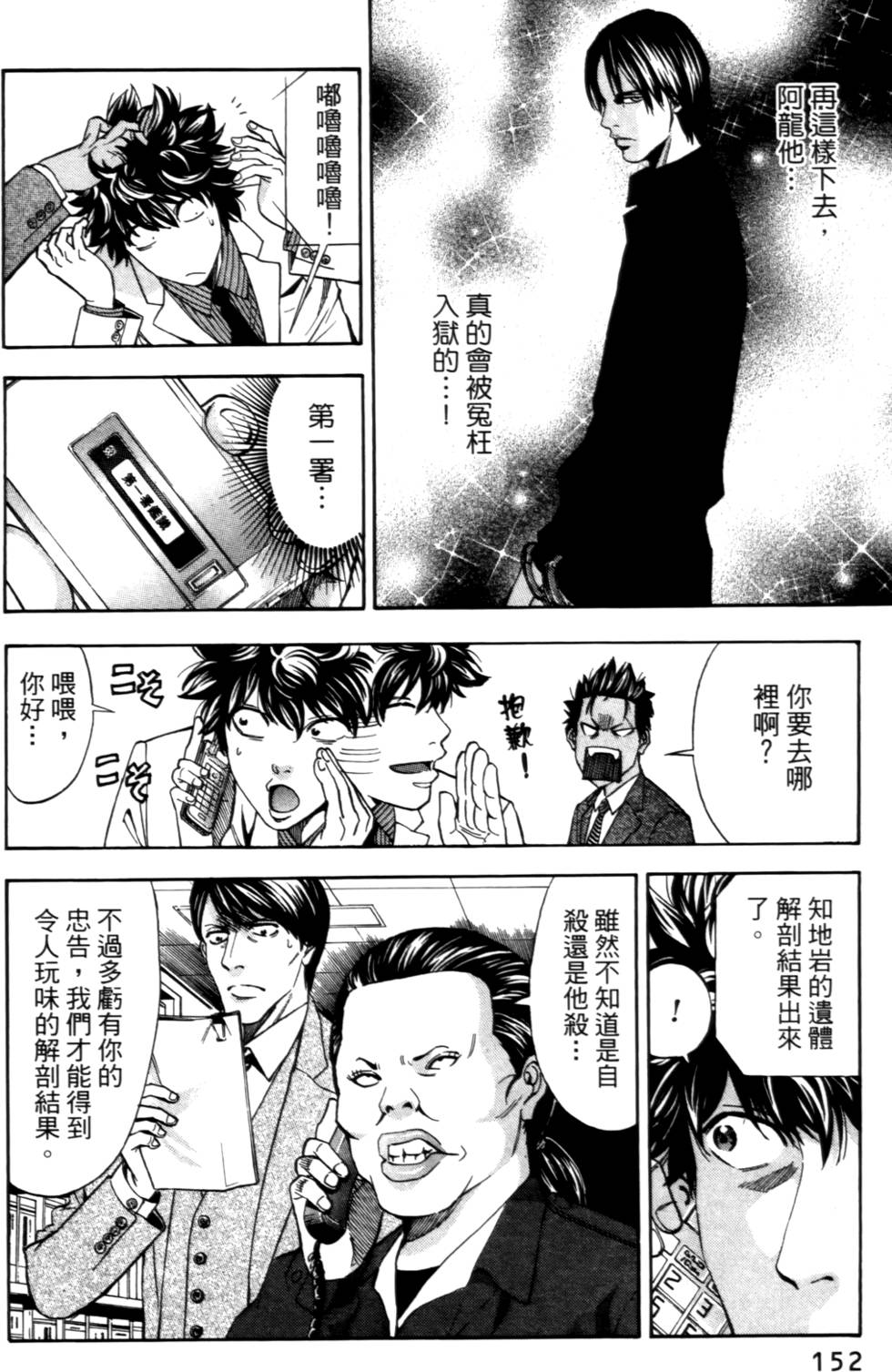 第150页