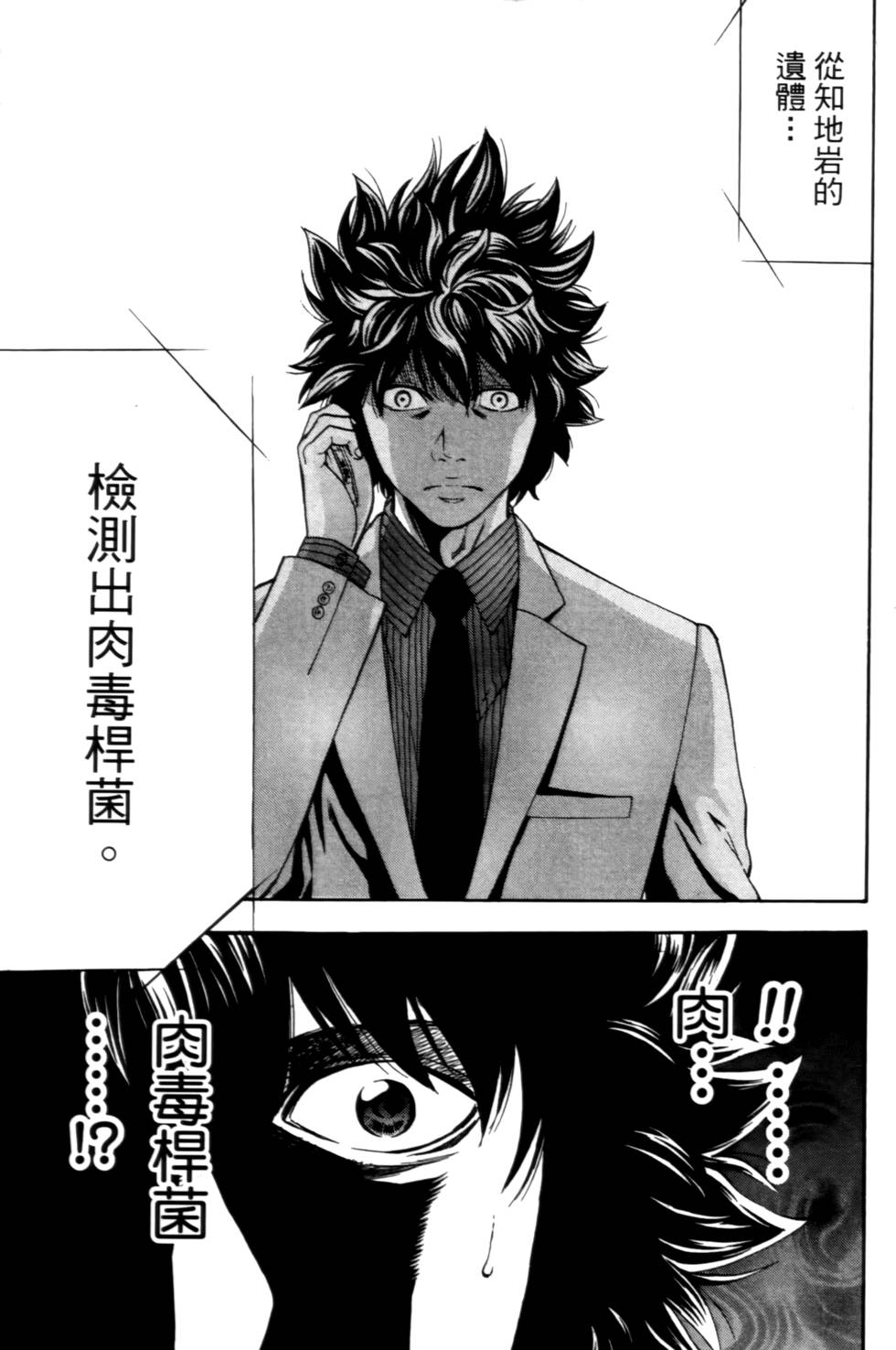 第151页