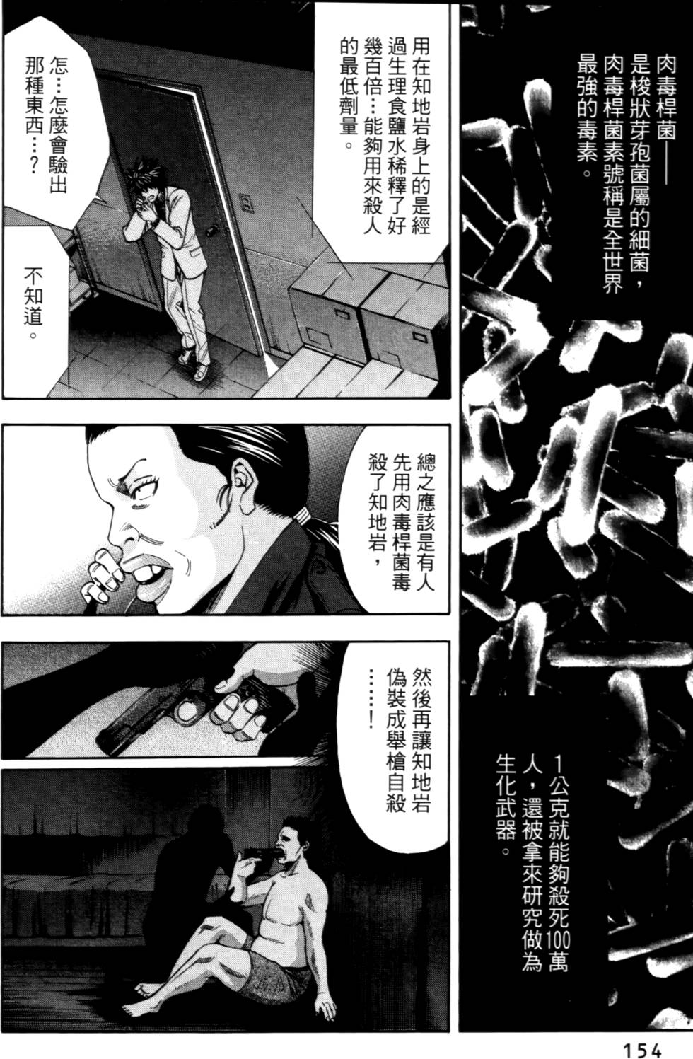第152页
