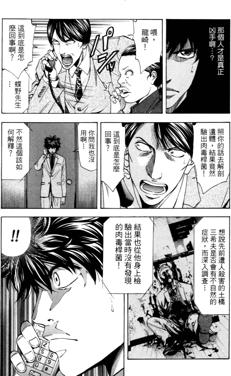 第153页