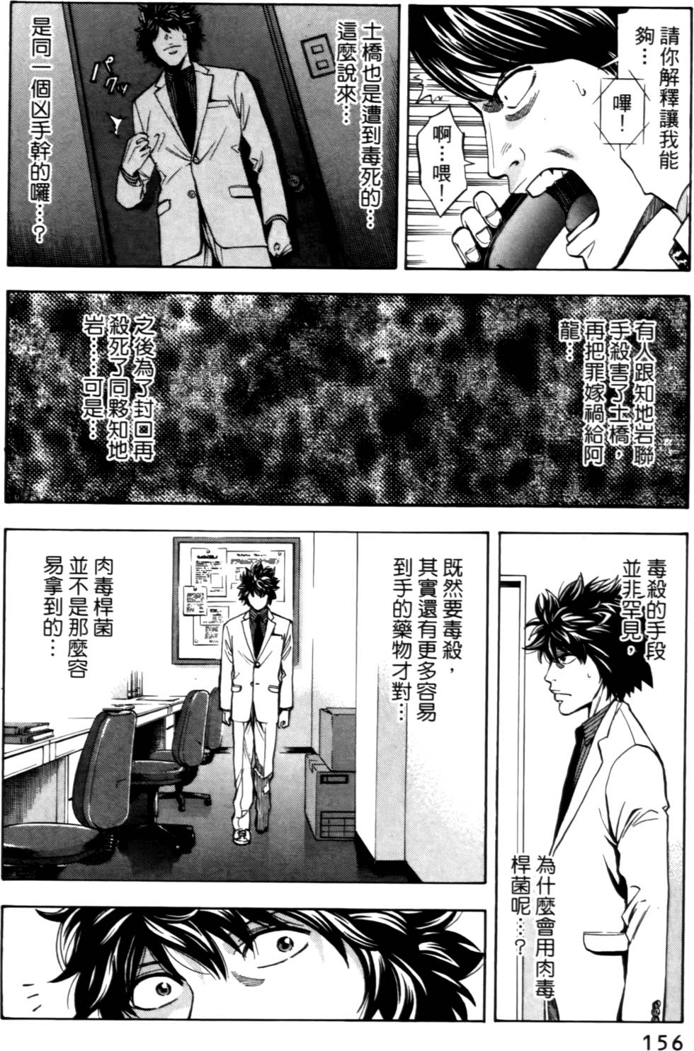 第154页