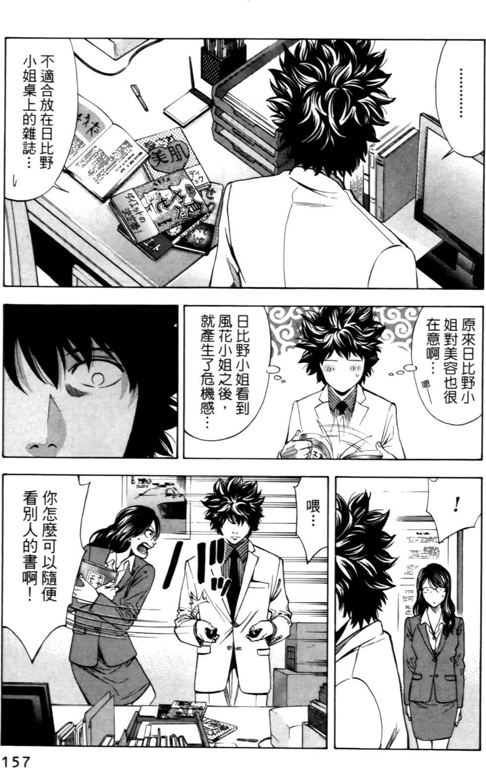 第155页