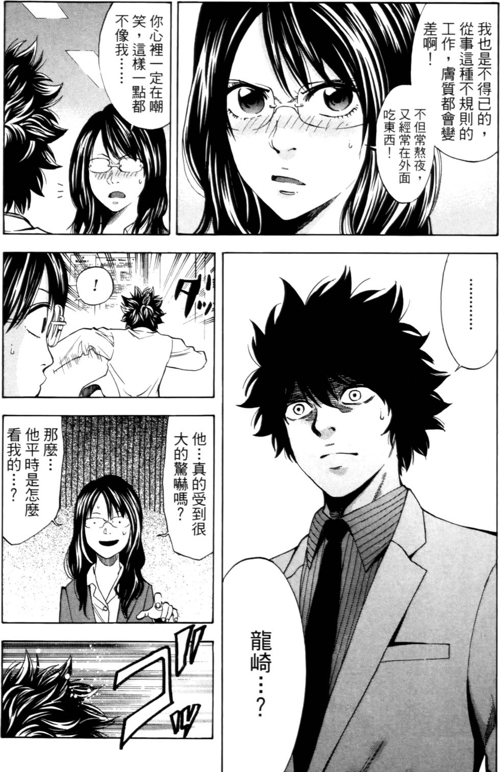 第156页