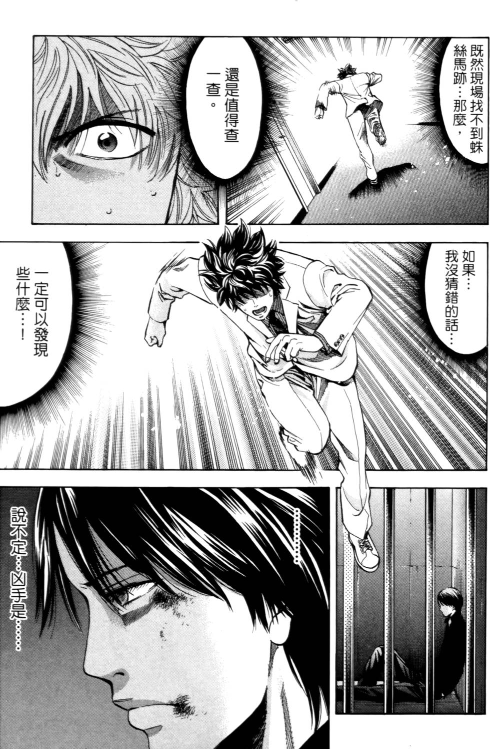 第157页