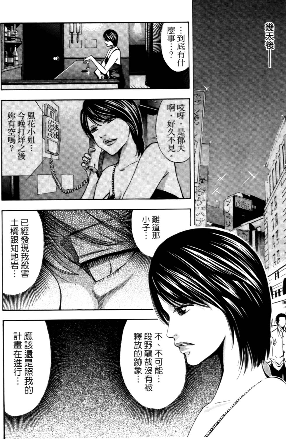第158页