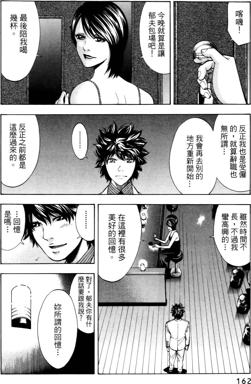 第160页