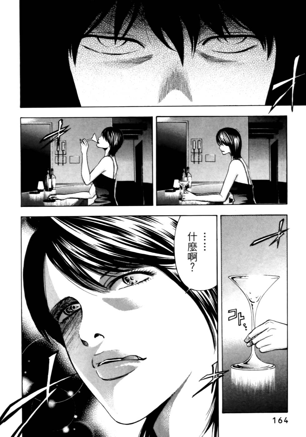第162页