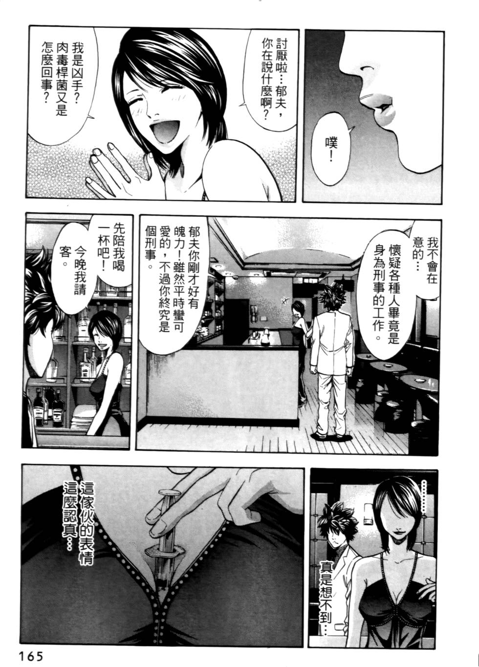 第163页