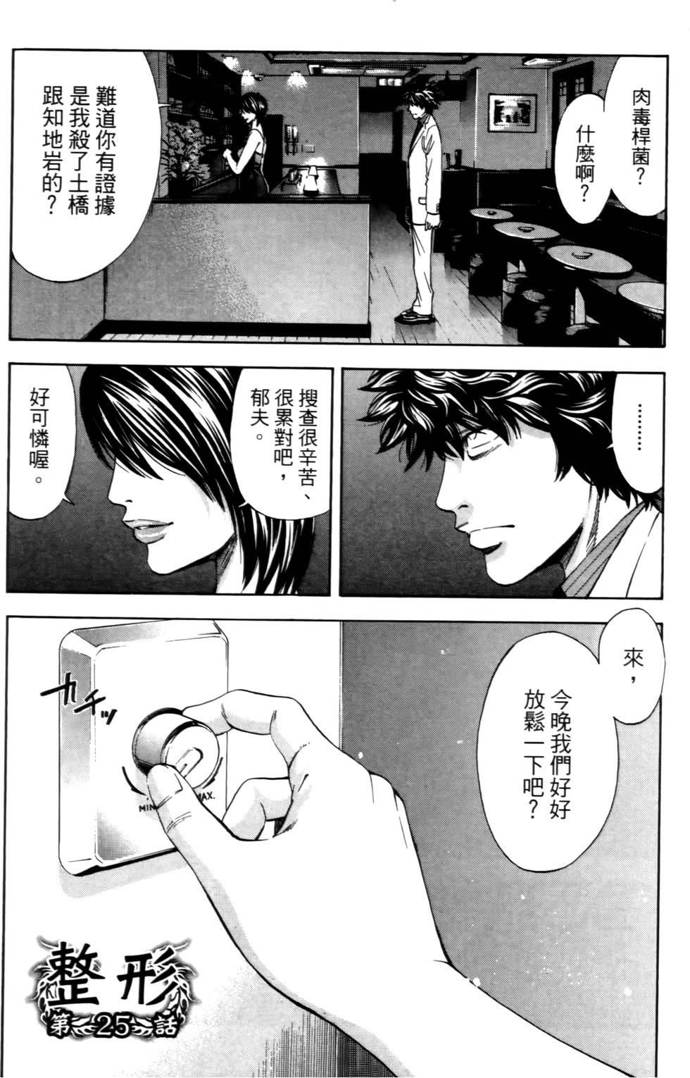 第167页