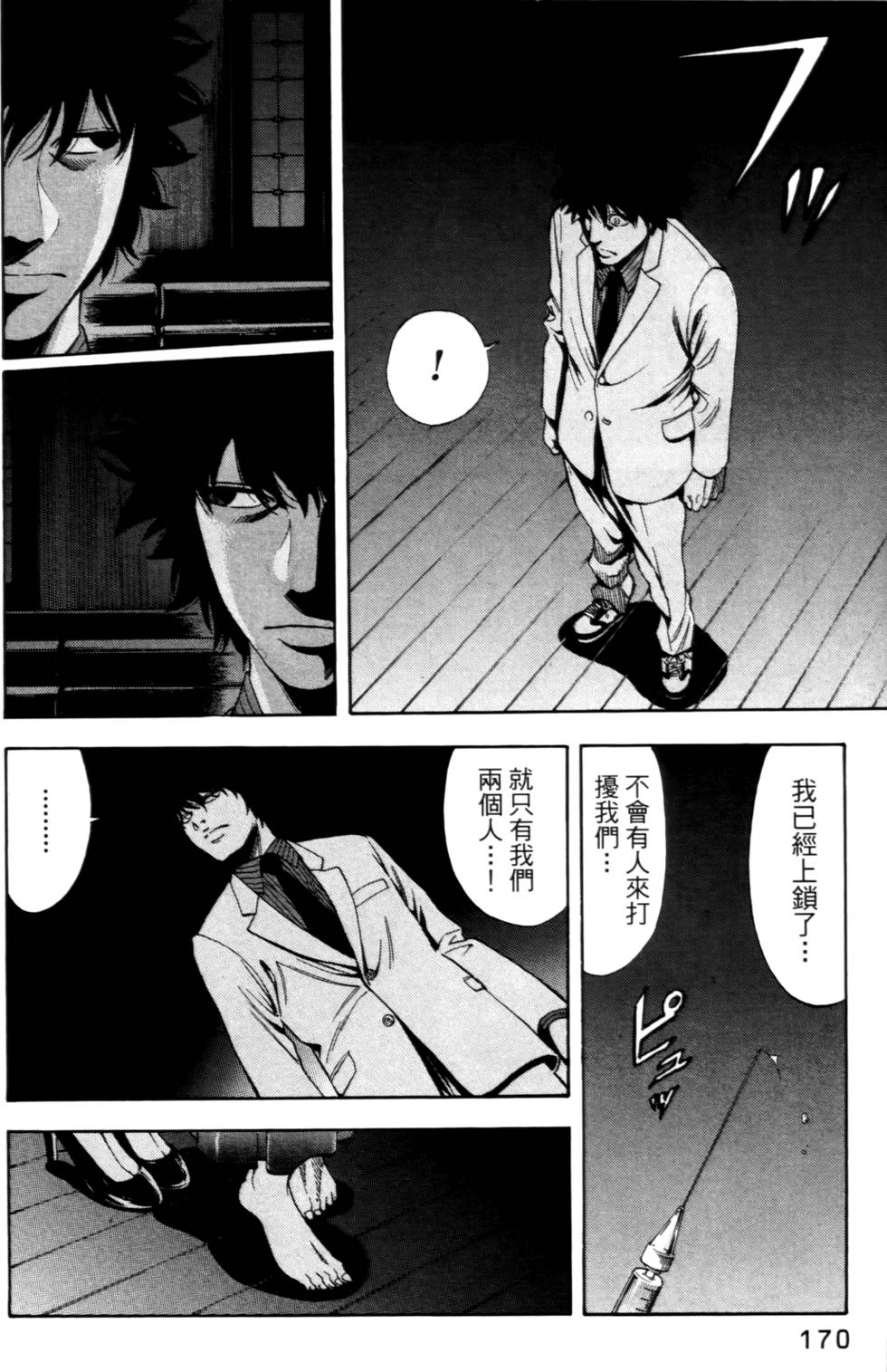 第168页