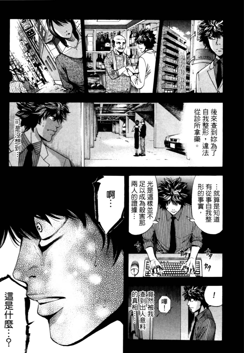 第175页