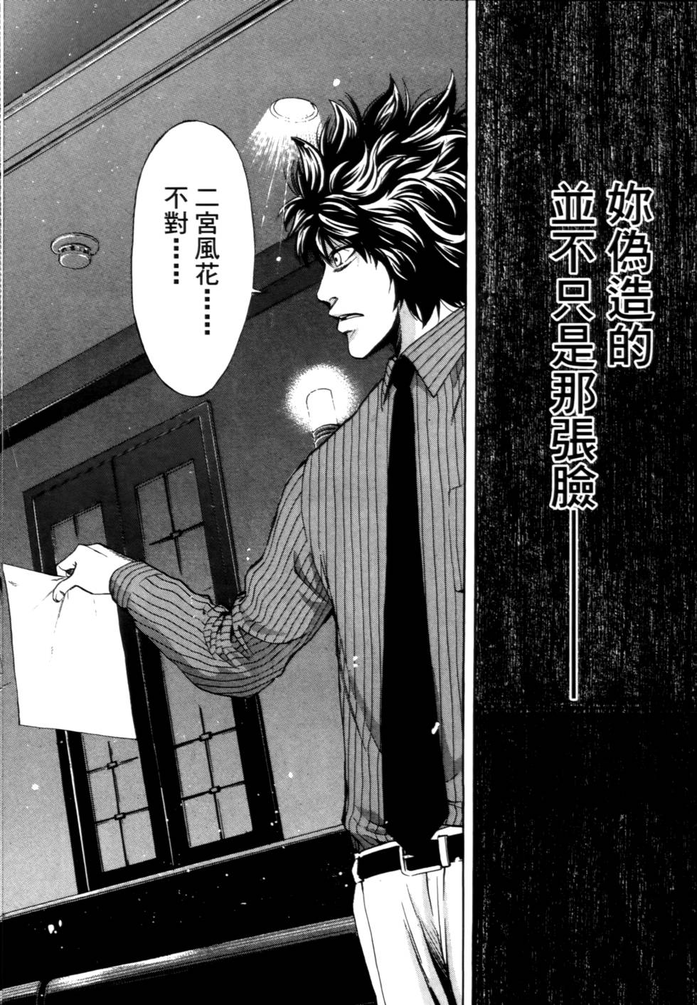 第176页