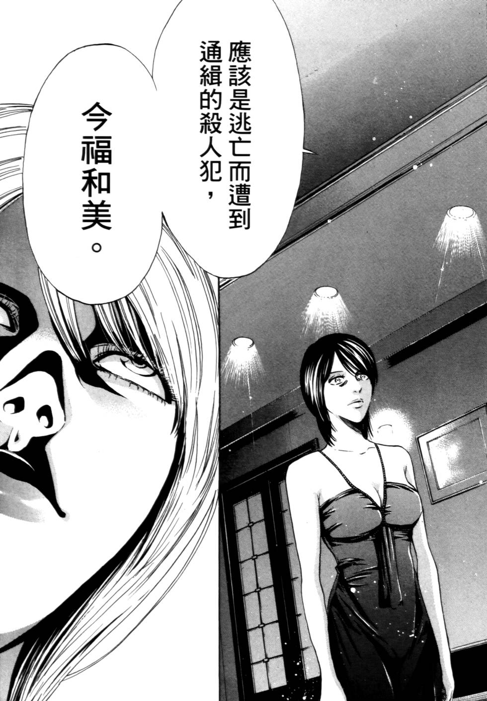 第177页