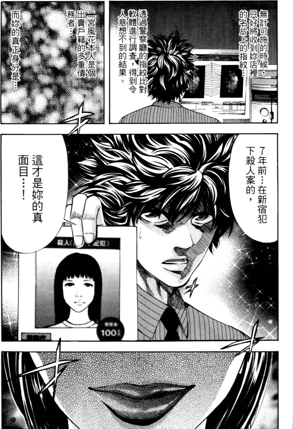 第178页