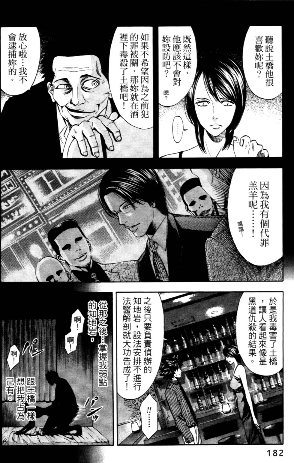 第180页