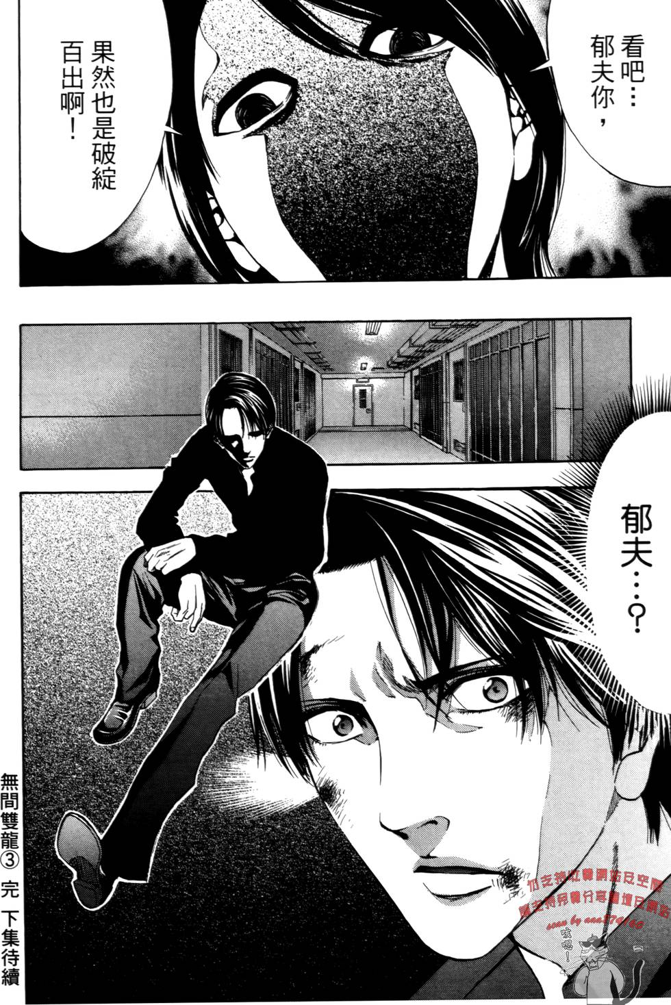 第184页