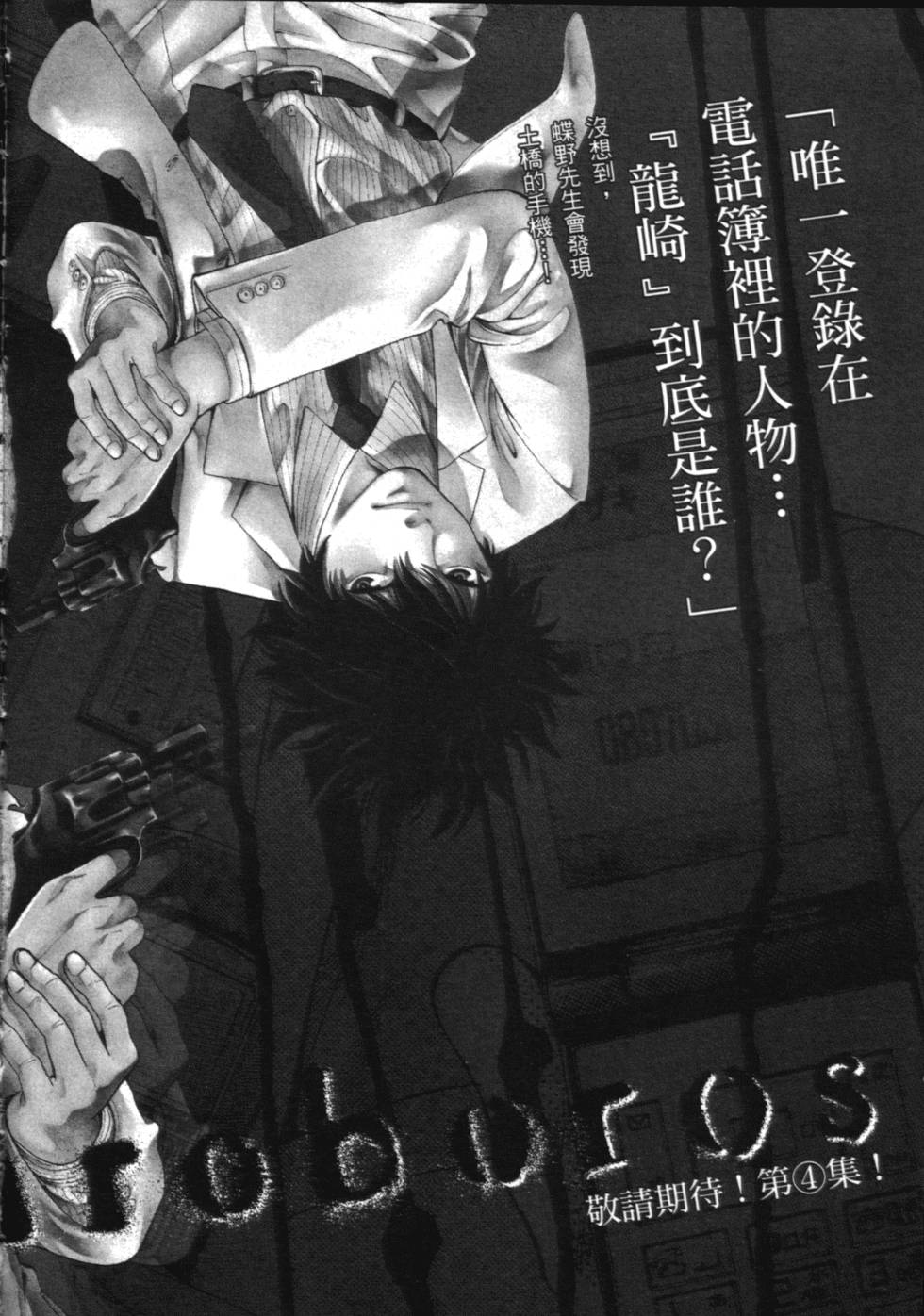 第186页