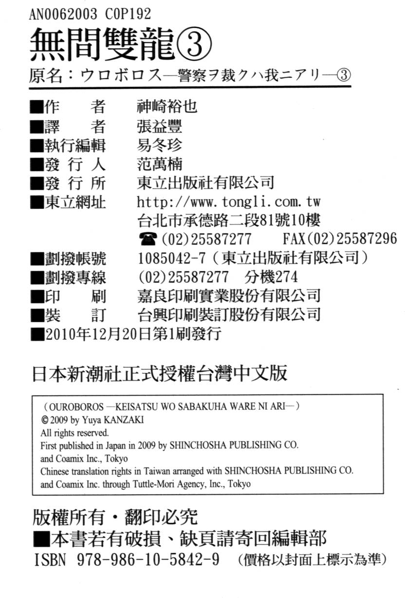第190页