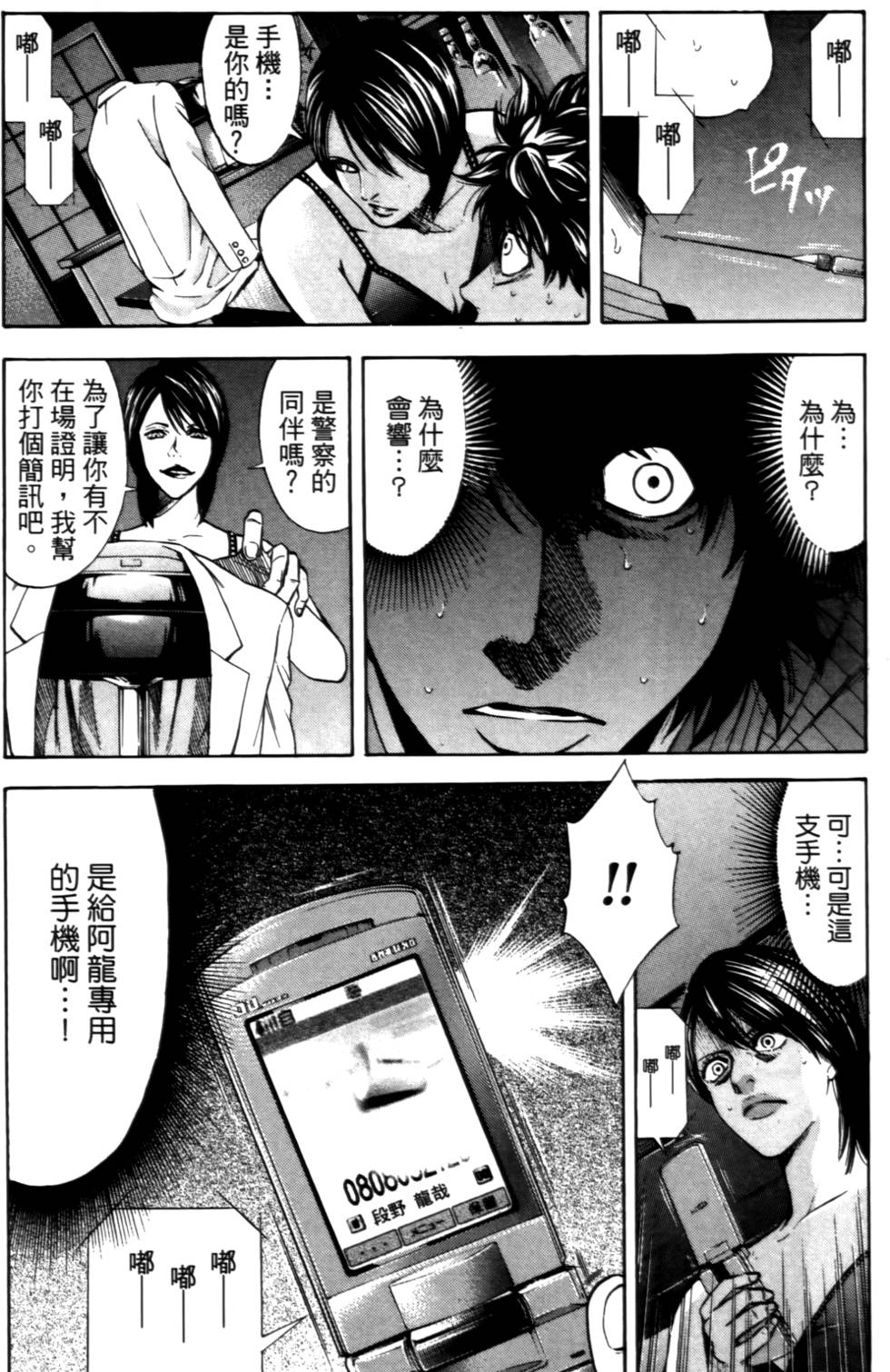 第40页