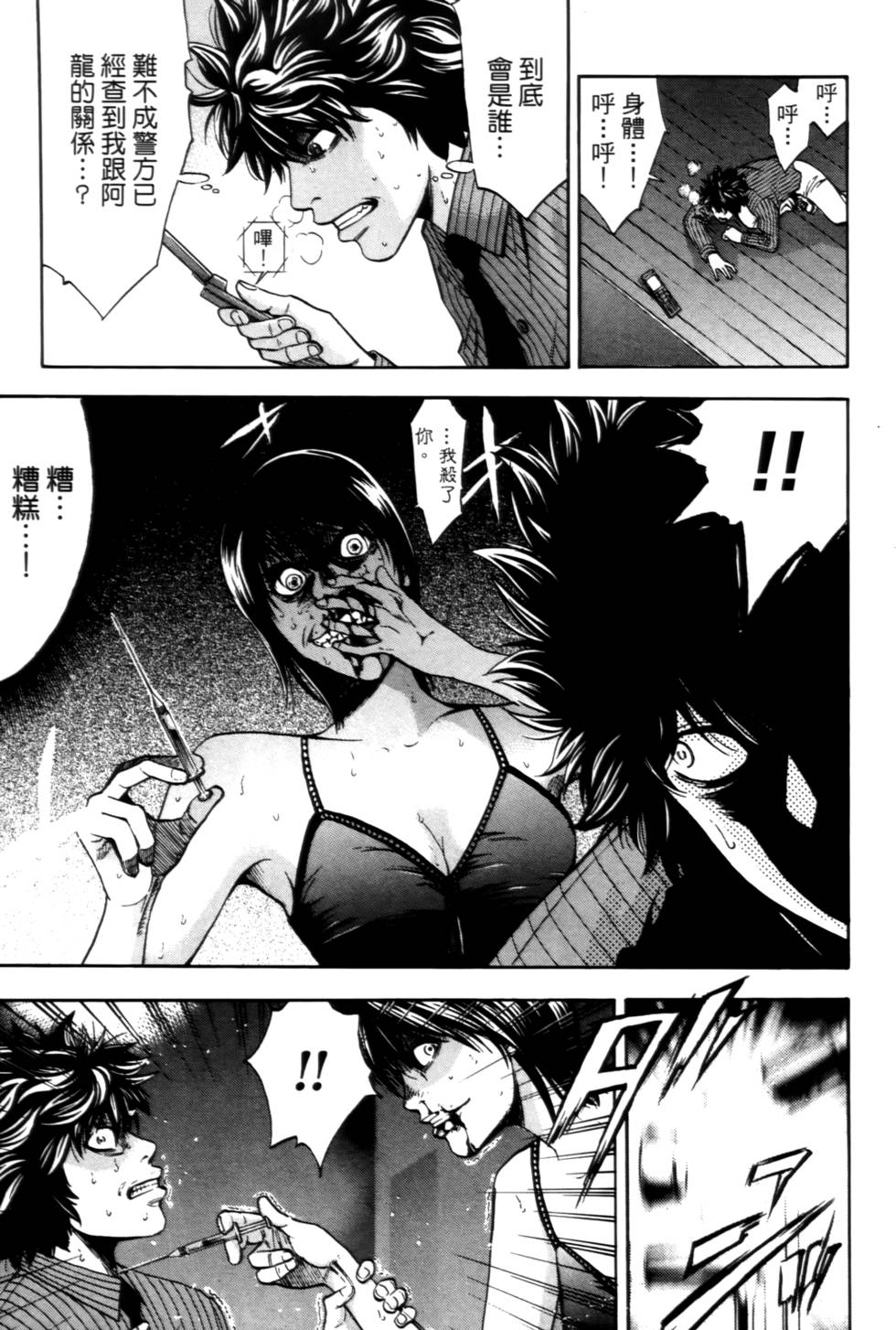 第43页