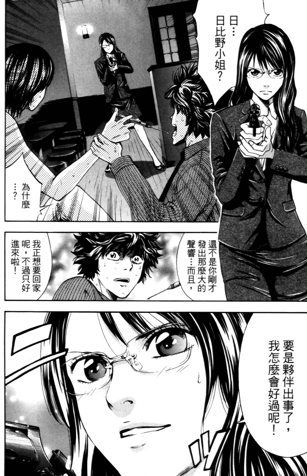 第44页