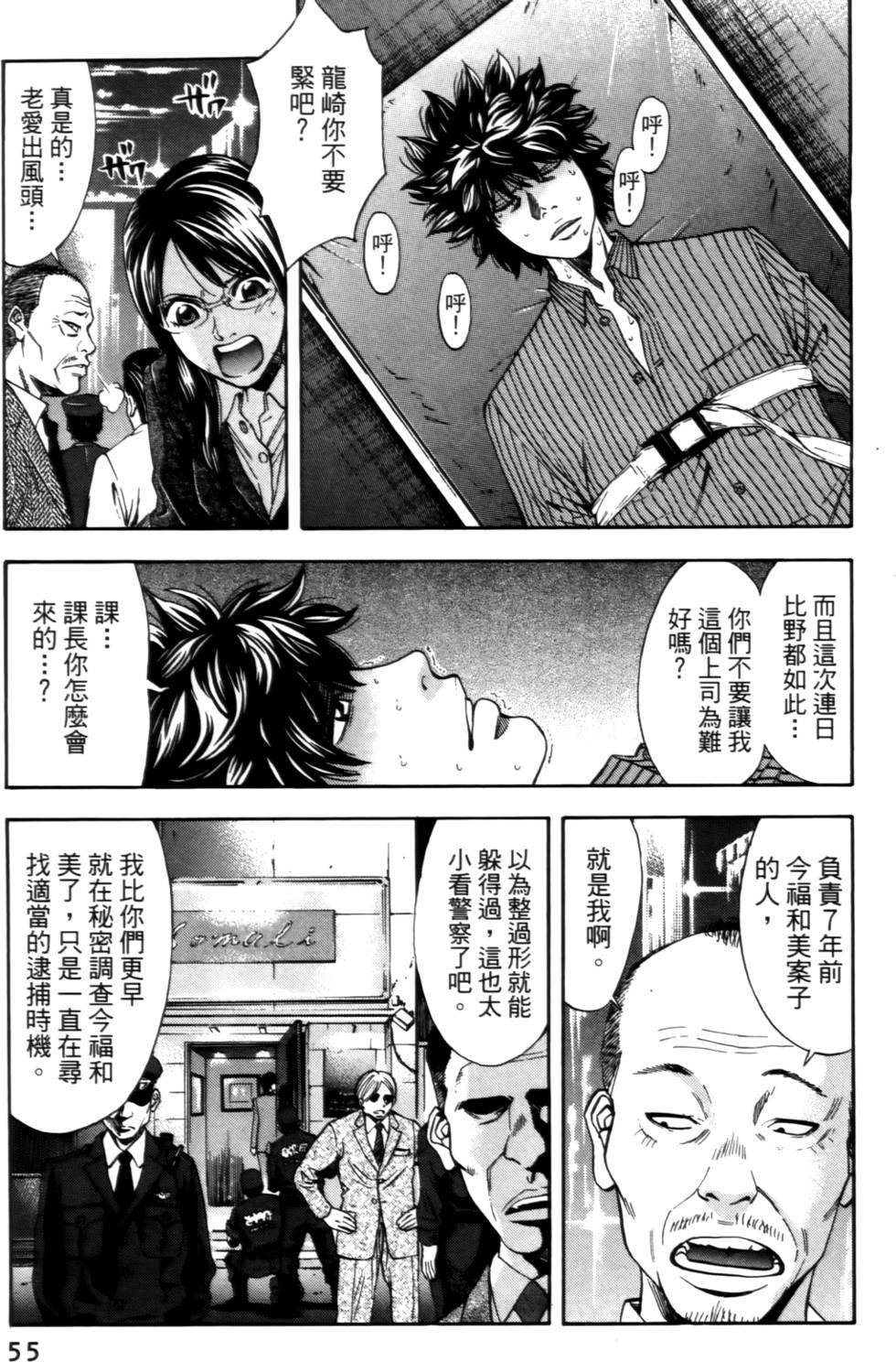 第51页