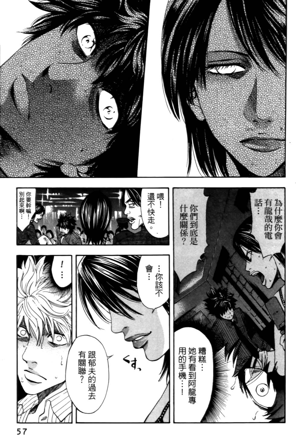 第53页