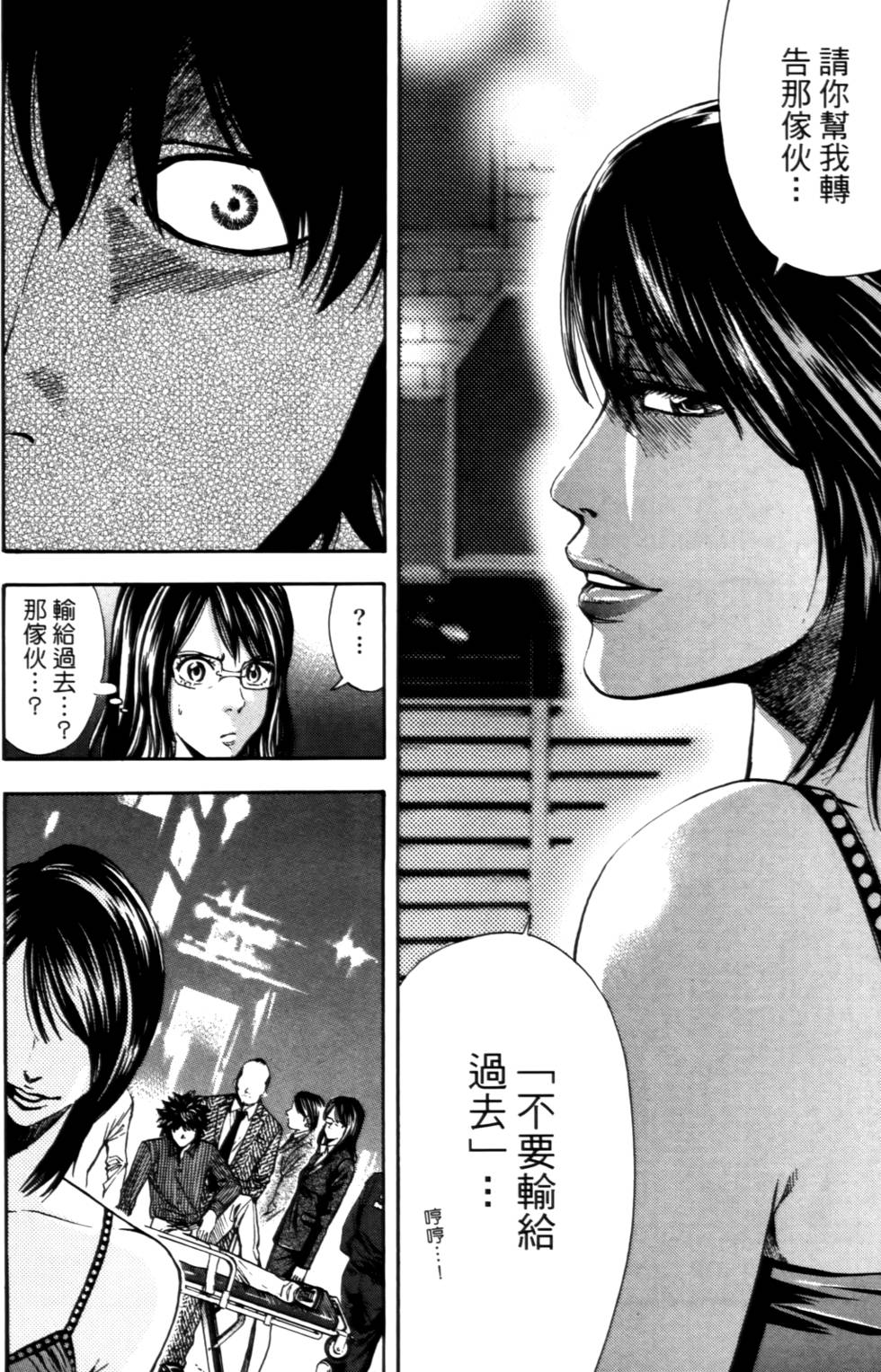 第54页