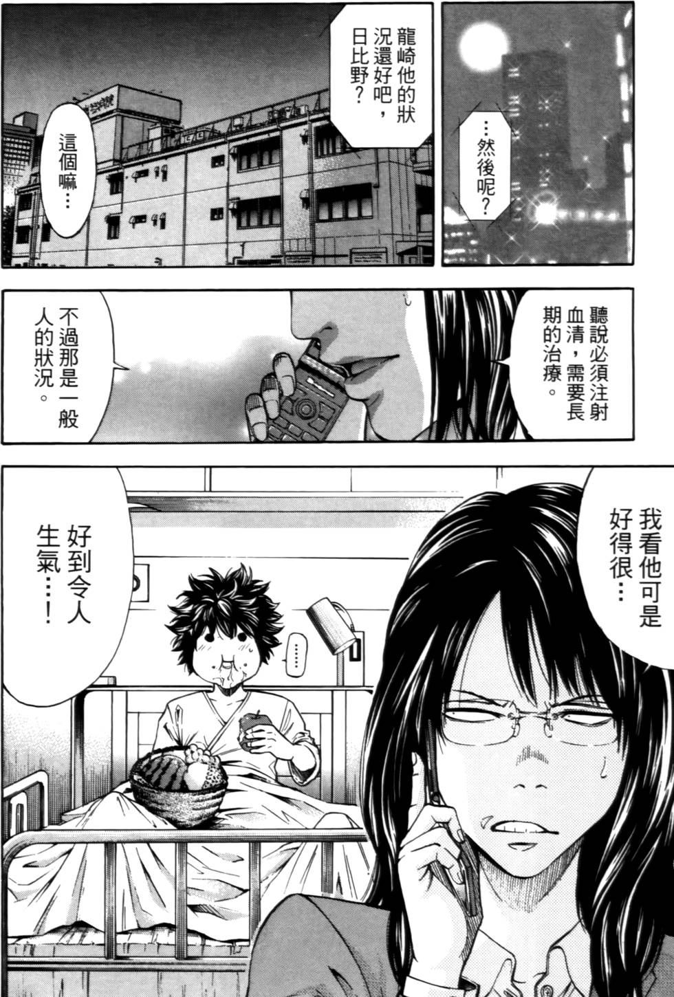 第60页