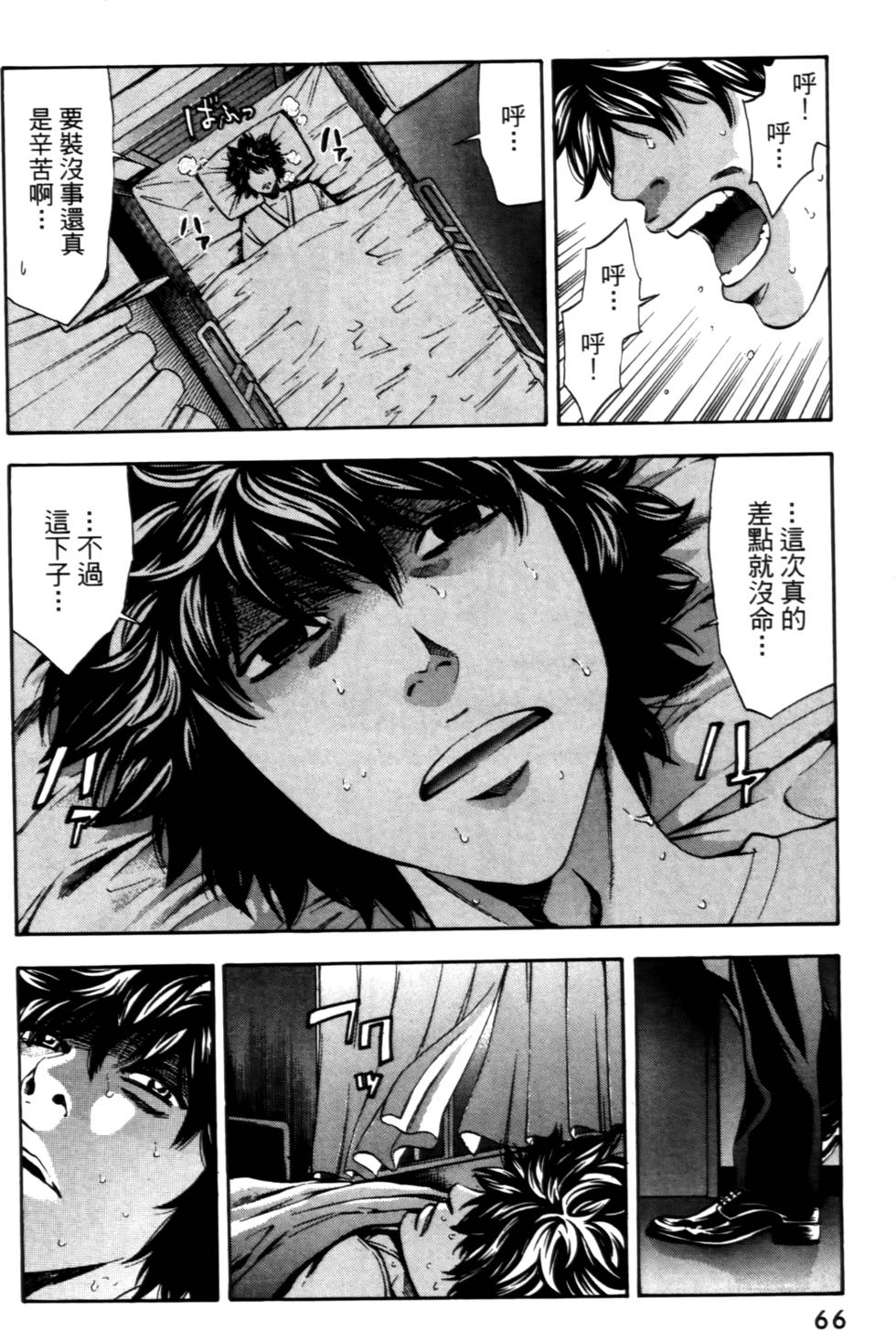 第62页